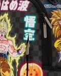 DRAGON BALL Z NEON TRIP BACKPACK (DLXV)