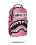 SAKURA STREET BACKPACK