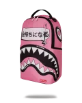 SAKURA STREET BACKPACK