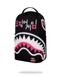 SQUID GAME COLLAB LOGO LOCKUP BACKPACK