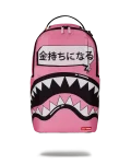 SAKURA STREET BACKPACK